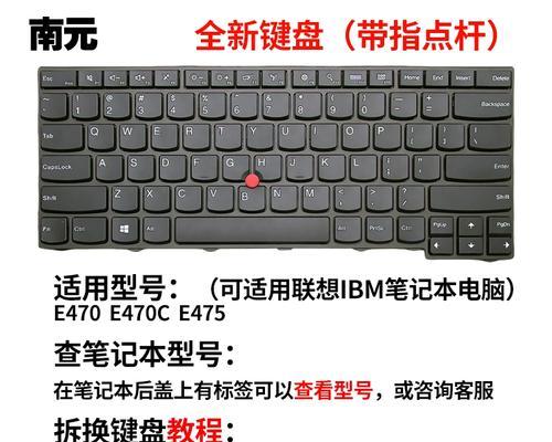 联想笔记本电脑键盘卡死怎么办？如何快速解决？  第1张