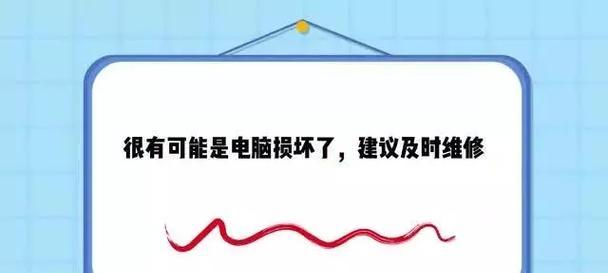 联想笔记本电脑键盘卡死怎么办？如何快速解决？  第2张