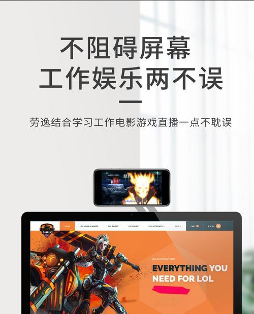 笔记本电脑直播时出现异常？如何应对？  第3张
