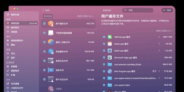 电脑内存清理的正确方法是什么？  第1张