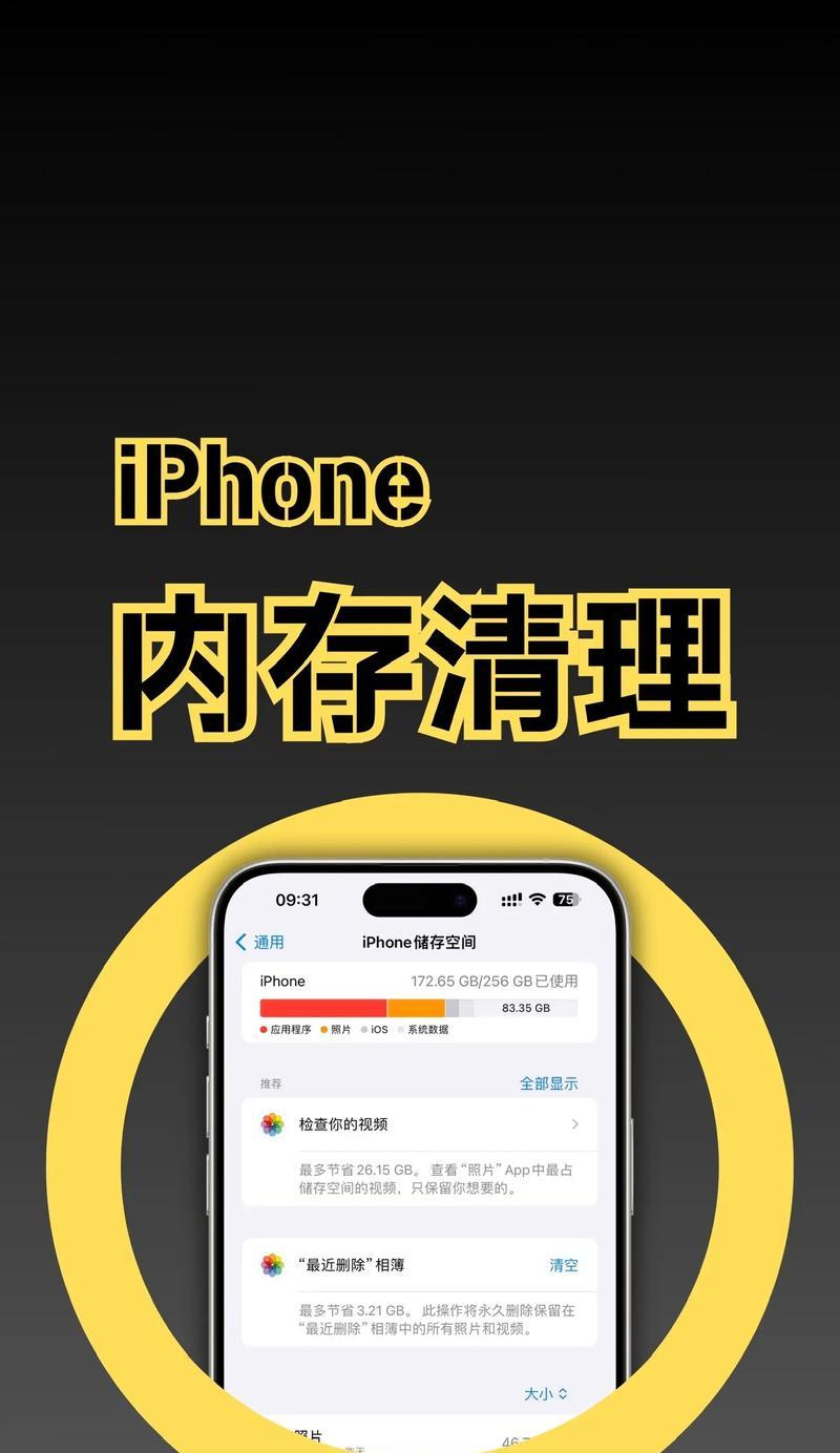 电脑内存清理的正确方法是什么？  第2张