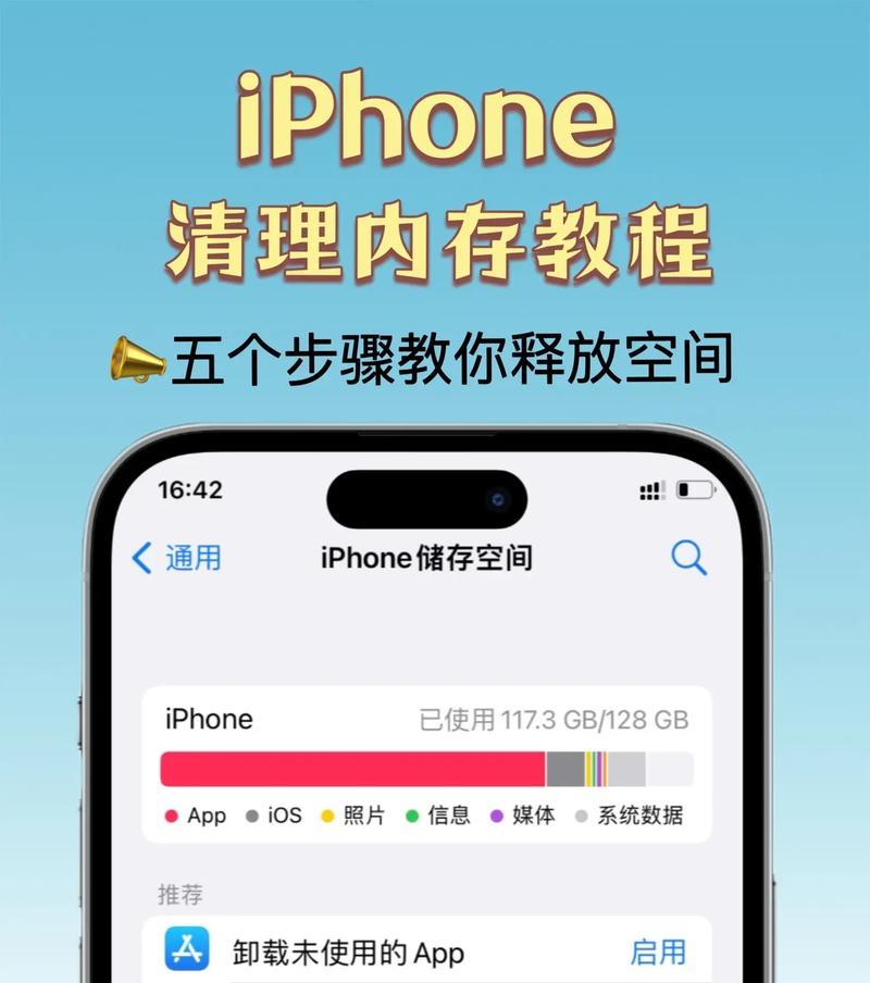 电脑内存清理的正确方法是什么？  第3张