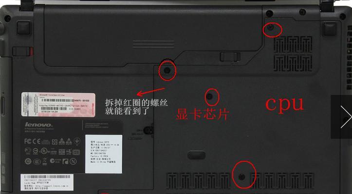 联想笔记本散热盘位置在哪里？如何清理维护？  第2张