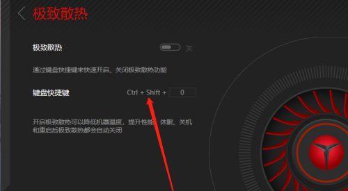 联想笔记本散热盘位置在哪里？如何清理维护？  第1张