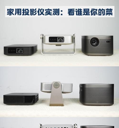 客厅晚上开灯看投影仪怎么选？哪种更适合？  第1张