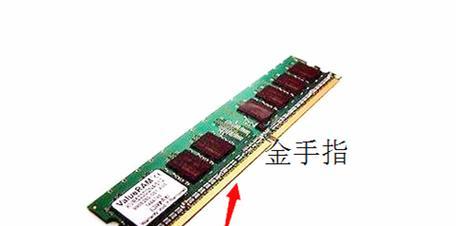 电脑内存条闪迪导致黑屏的解决方法？  第2张