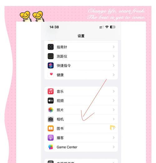 手机看到图片想拍照保存？操作步骤是什么？  第1张
