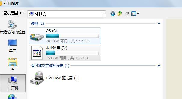 镜面屏电脑图标消失如何恢复？  第2张