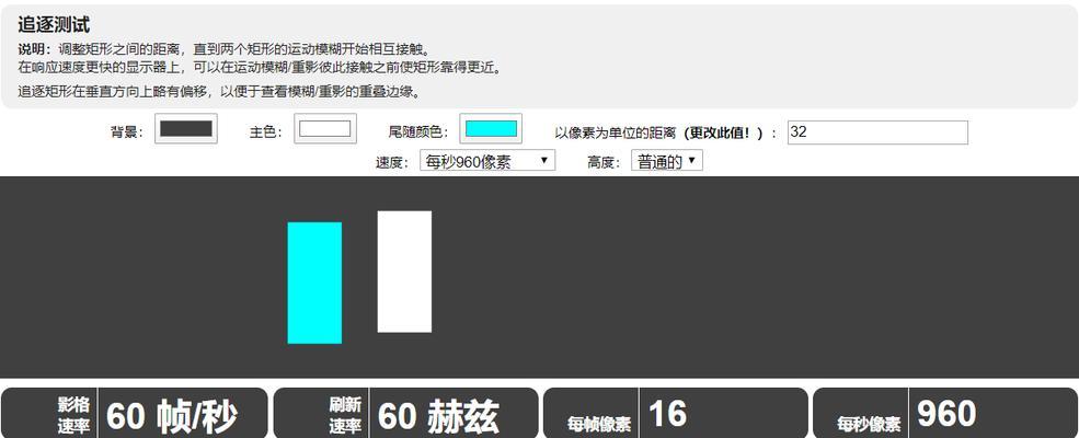 如何配置电脑显示器以达到高帧率？需要哪些设置？  第3张