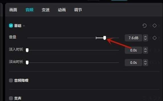 剪映电脑端识别声音生成字幕的方法是什么？  第2张