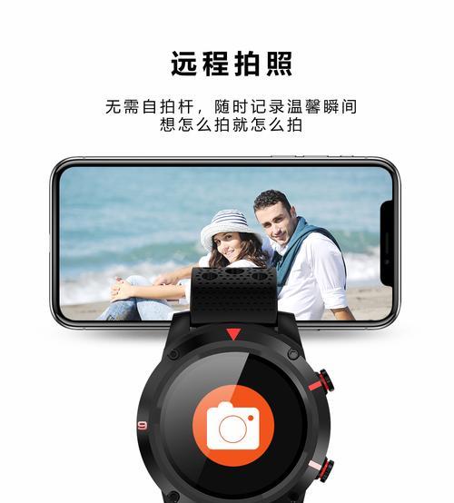 蓝牙手机遥控拍照距离设置方法？如何调整最佳拍摄距离？  第2张