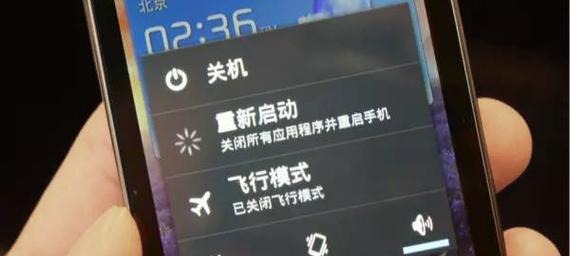 吹风系统导致电脑关机重启怎么办？  第3张