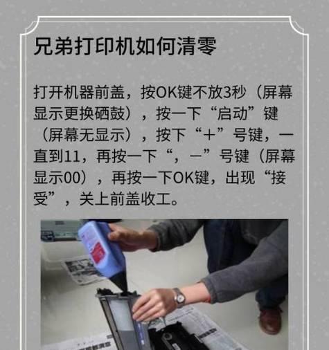 电脑开启打印机就关机是为何？如何排查问题？  第3张