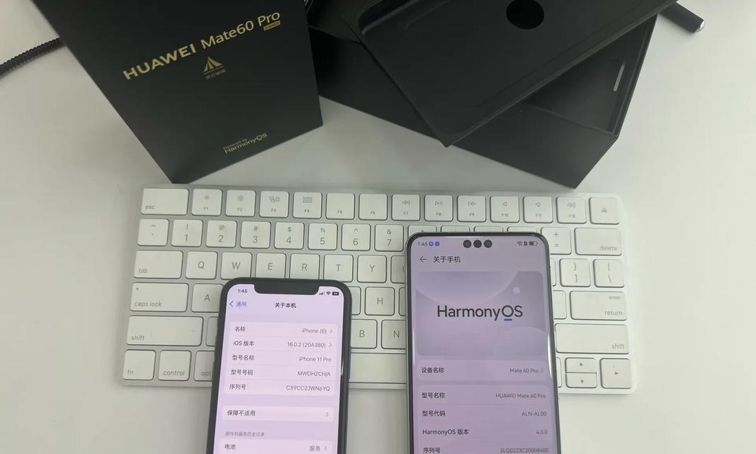 华为笔记本出现白屏条纹如何修复？常见原因有哪些？  第1张