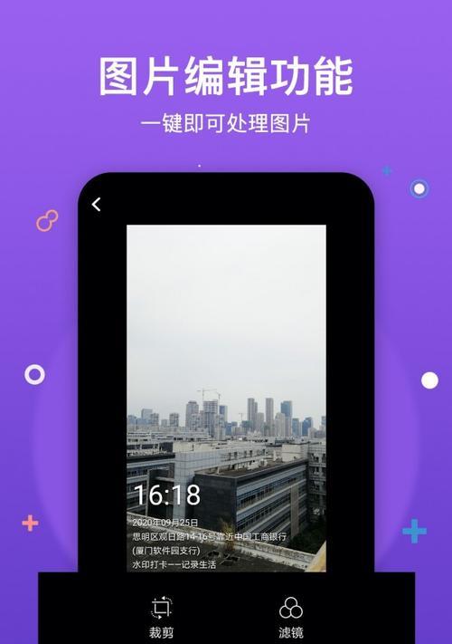 手机相机打卡拍照模糊怎么解决？如何提高拍照清晰度？  第1张