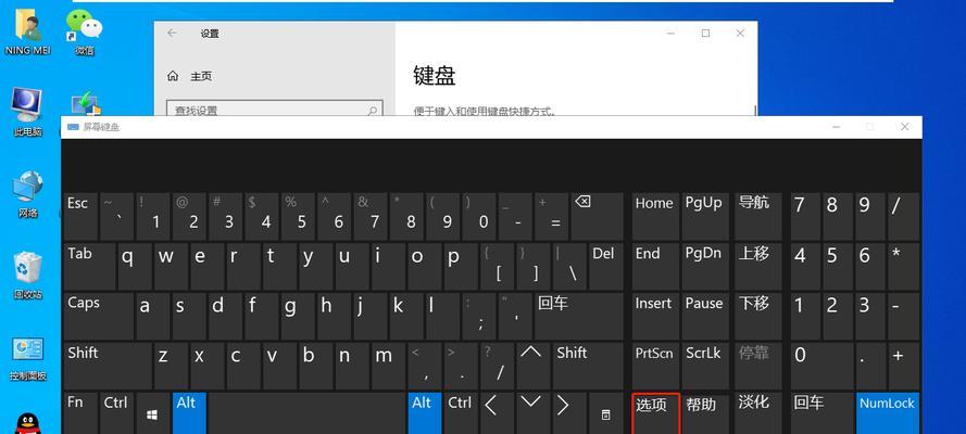 重装Win10后电脑无声如何解决？  第2张