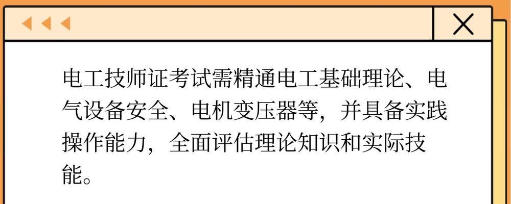 电脑出现电钻声是什么原因？如何排查问题？  第1张