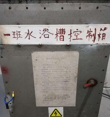 电脑出现电钻声是什么原因？如何排查问题？  第3张
