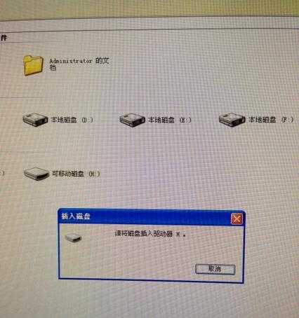 USB插入导致电脑无声的原因是什么？  第3张