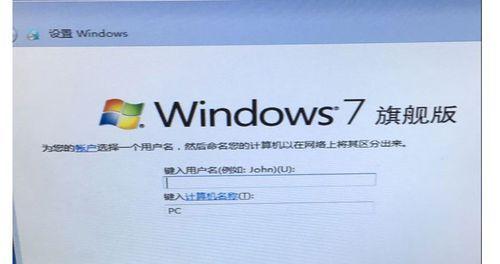 苹果笔记本重装win7系统方法是什么？操作难度大吗？  第1张
