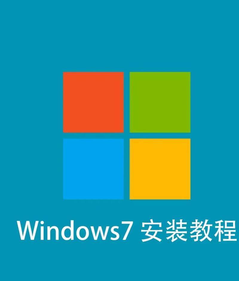 苹果笔记本重装win7系统方法是什么？操作难度大吗？  第3张