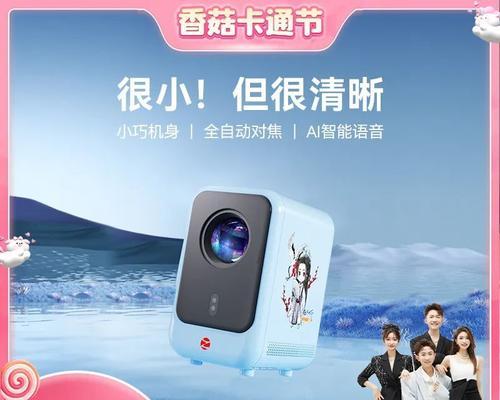 投影仪故障排查：知了未来不亮怎么办？  第3张