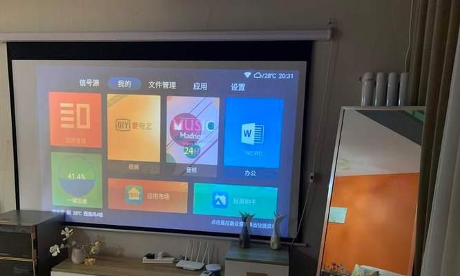 层高6米架设投影仪的方法是什么？  第1张