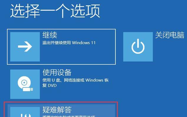 电脑程序异常导致关机怎么办？检查和解决方法是什么？  第2张