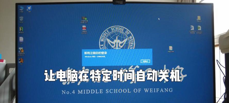 电脑程序异常导致关机怎么办？检查和解决方法是什么？  第1张