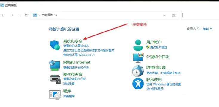 电脑程序异常导致关机怎么办？检查和解决方法是什么？  第3张