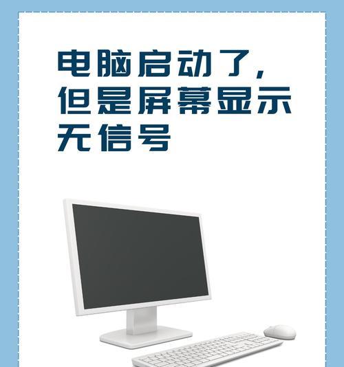 电脑无法点亮且自动关机的可能原因是什么？  第1张