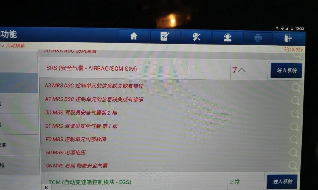 电脑无法点亮且自动关机的可能原因是什么？  第3张