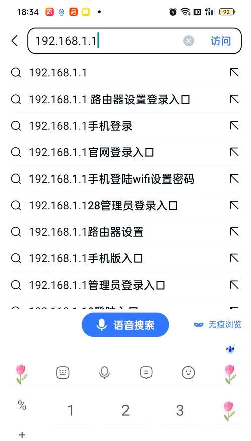 怎么修改电脑用户密码？修改密码的步骤是什么？  第1张