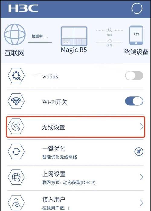 怎么修改电脑用户密码？修改密码的步骤是什么？  第2张