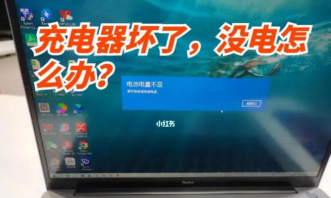 电脑通电后冷启动立即关机的可能原因是什么？  第2张