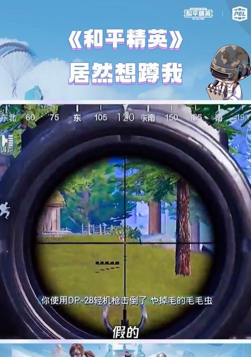 电脑玩和平精英时画面黑屏的原因是什么？  第1张