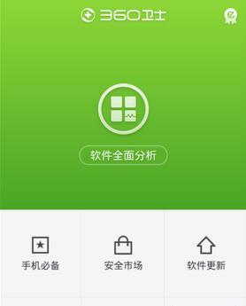 如何比较手机和电脑的配置？  第3张
