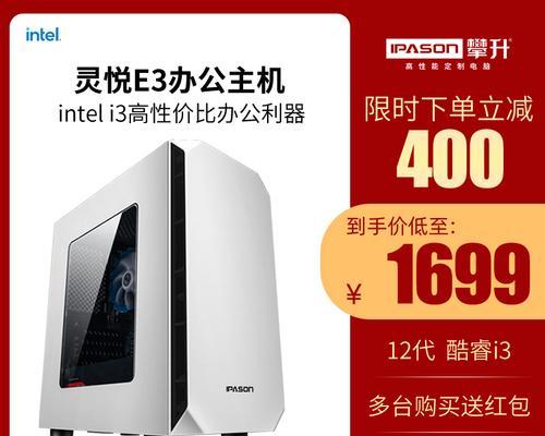 灵悦电脑主机配置参数怎么看？如何查看详细信息？  第1张