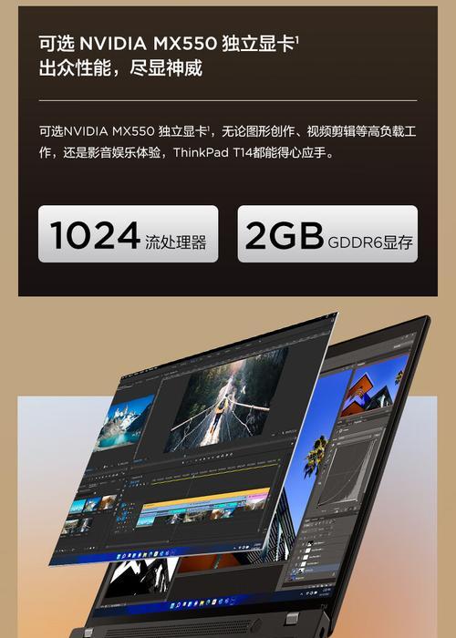 神舟e9笔记本数字小键盘开启方法？  第1张