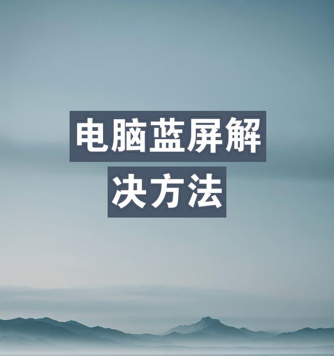 电脑关机后没有开机提示是什么原因？  第1张