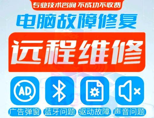 电脑游戏时黑屏并掉驱动该如何解决？  第1张