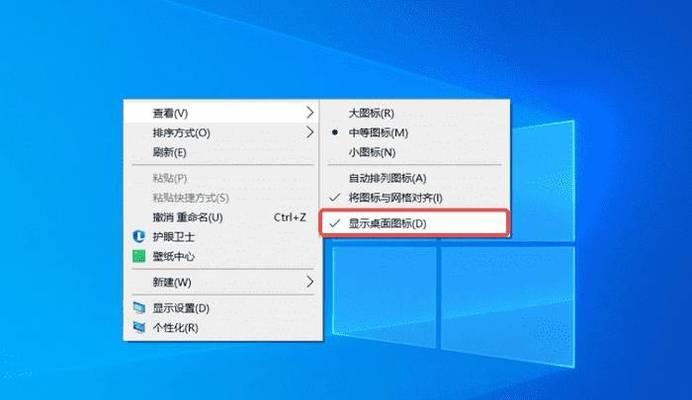 怎么查看电脑图标照片的位置？如何快速找到文件？  第3张