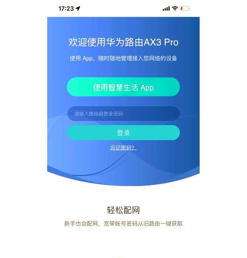 电脑如何连接和使用无线网络？  第3张