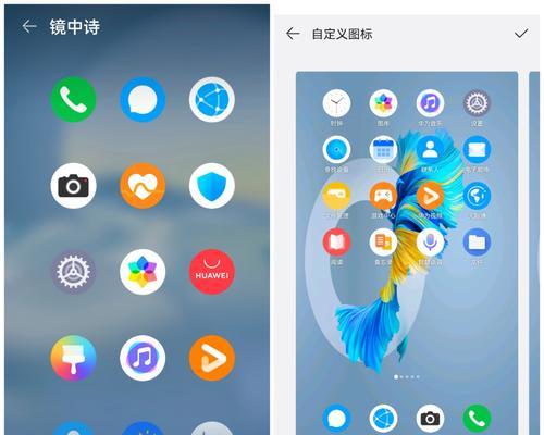 电脑桌面壁纸和图标如何搭配？设置技巧是什么？  第3张