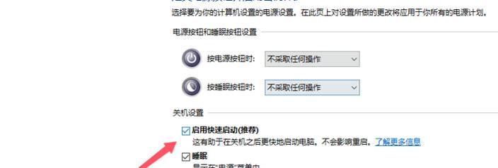 电脑频繁重启关机是哪里出了问题？  第2张