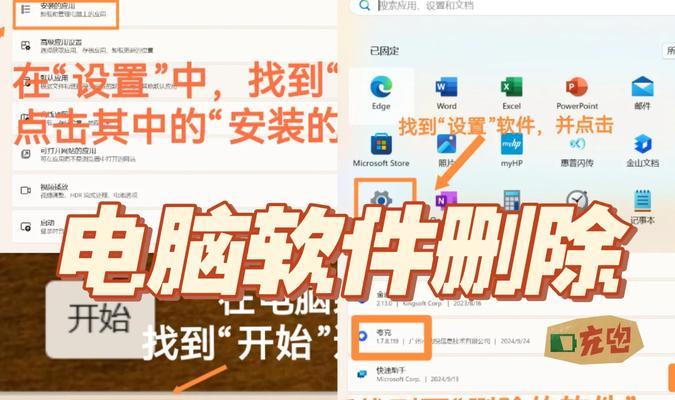 电脑桌面图标都变两个了怎么办？如何恢复原状？  第1张