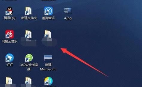 电脑桌面图标都变两个了怎么办？如何恢复原状？  第2张