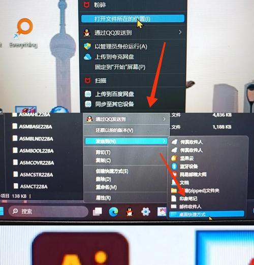电脑桌面图标都变两个了怎么办？如何恢复原状？  第3张