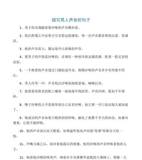 电脑声音突然变哑原因？如何快速修复？  第1张
