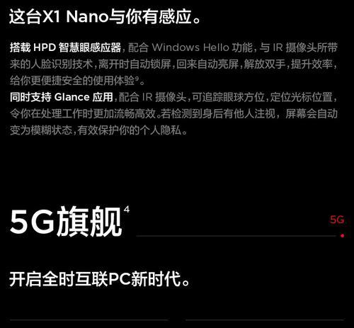 拼多多多客服电脑配置要求是什么？如何选择合适的配置？  第1张